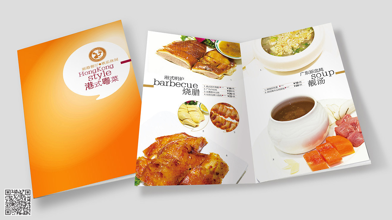 企業(yè)宣傳畫冊設(shè)計中的視覺要素包括哪些？