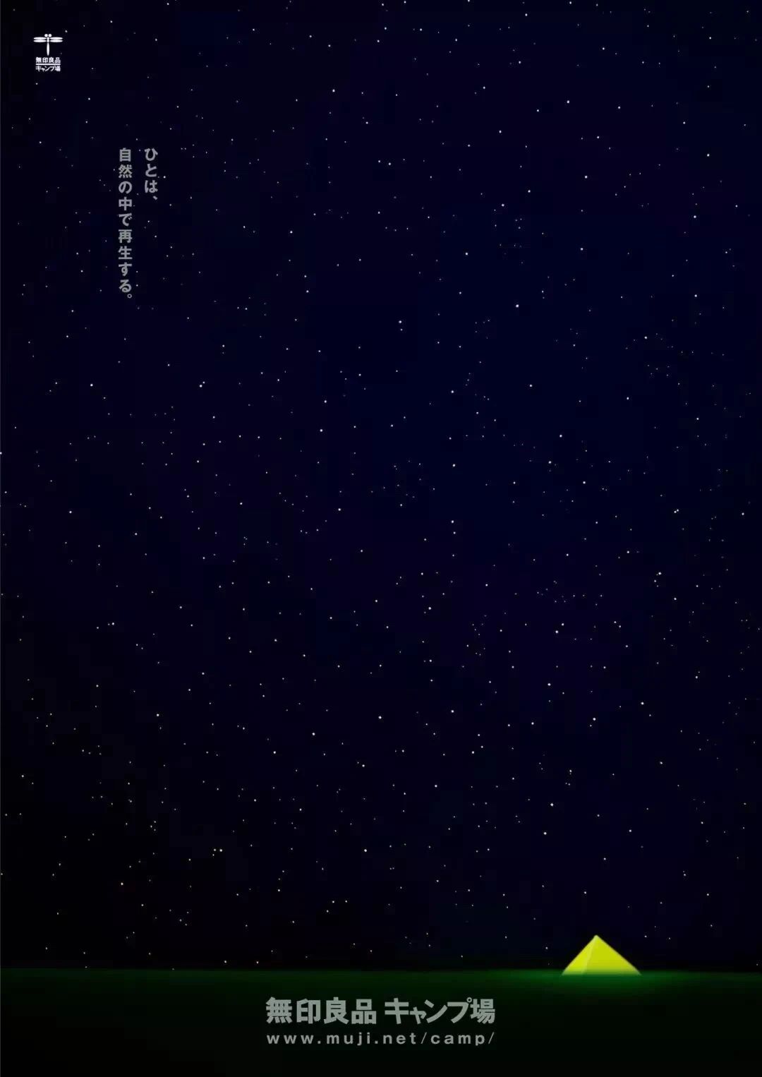 設(shè)計(jì)中的留白技巧（一）