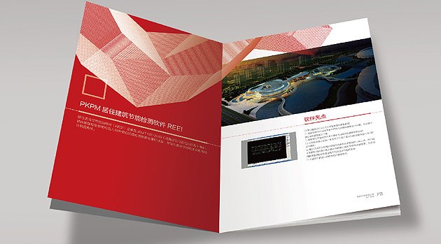 畫冊設(shè)計印刷為什么會出現(xiàn)色差？